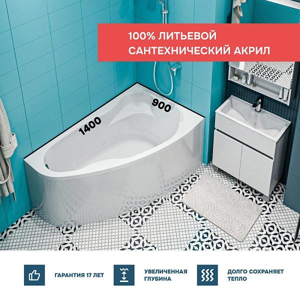 Ванна "Lil" 140*90 R Комплект Премиум