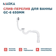 Ванны Ванна "Convey" 150*75 R Комплект Премиум