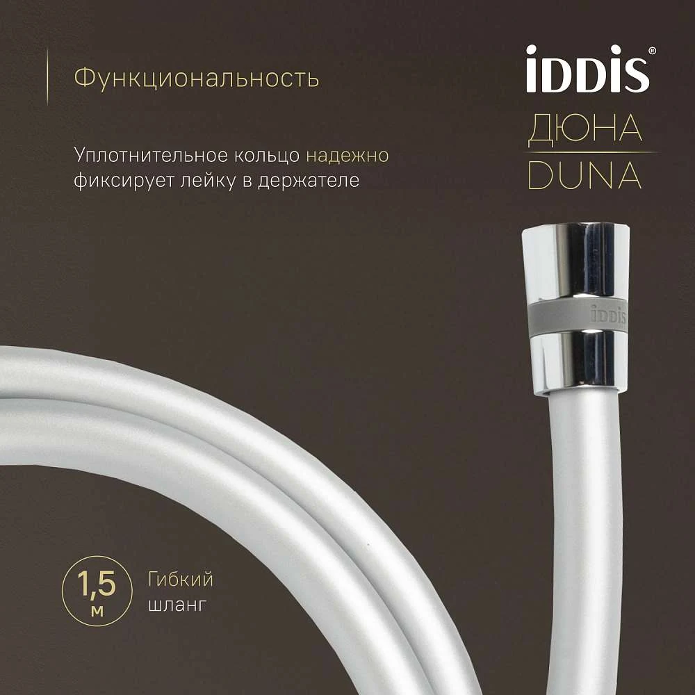 Душевая система IDDIS Duna термостат DUNSBSTi06