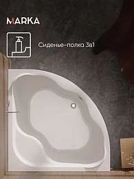 Ванна акриловая Marka One AFRODITA 140x140