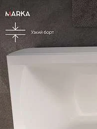 Ванна МОДЕРН/MODERN 1600х700 СМ/ПР