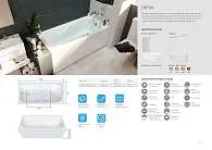 Ванна Marka One DIPSA 170x75