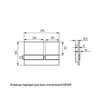 Клавиша IDDIS Unifix 006 универсальная UNI06CHi77