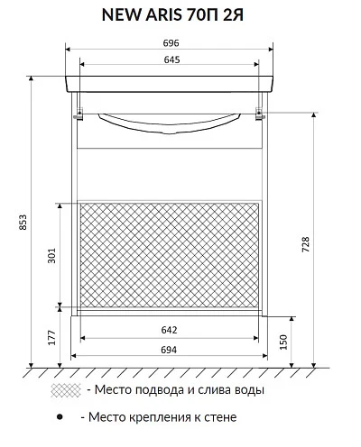 Тумба АРИС 2/New Aris 70П 2я. белый глянец