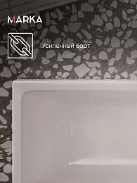 Ванна БЬЯНКА/BIANCA 1800х800 МГ