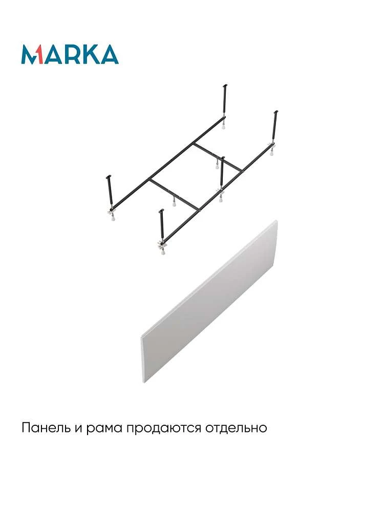 Ванна АТЛАС/ATLAS 1800х700 СМ/ПР