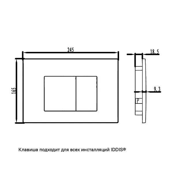 Клавиша IDDIS Unifix механическая матовый белый UNI32MWi77