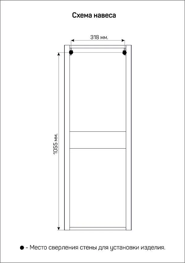 Пенал Mona 40П (400х1100х250) 2д белый