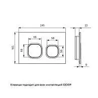 Клавиша IDDIS Unifix 004 механическая UNI04CHi77
