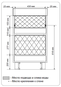 Тумба ВИСТА/Wash 48Н 1д. белый глянец