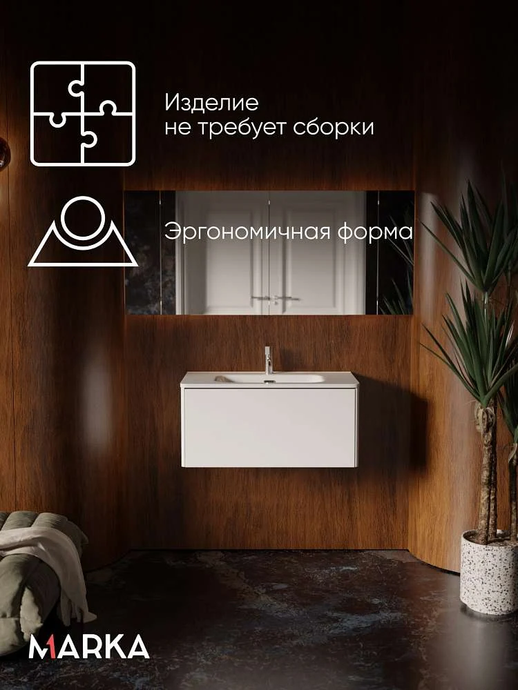 Тумба под раковину ГАЛА 80П (800х360х453) 1я белый