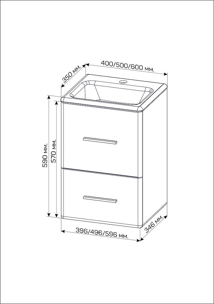 Тумба с раковиной МИНИМИ 50П (500x590x350) 2я белый