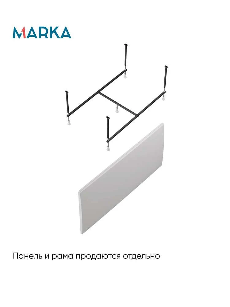 Ванна МОДЕРН/MODERN 1200х700 СМ/ПР