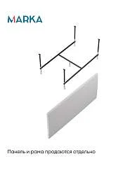 Ванна МОДЕРН/MODERN 1200х700 СМ/ПР