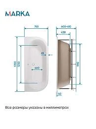 Ванны Ванна АЛИСА ДУБЛЬ 1700х750 ПР