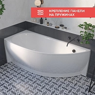 Ванны Ванна "PICCOLO" 150*75 L Комплект Премиум