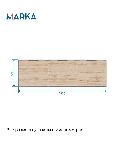 Экран для ванны ГРАНЖ ЛОФТ/GRUNGE LOFT 1800 Дуб Крафт золотой