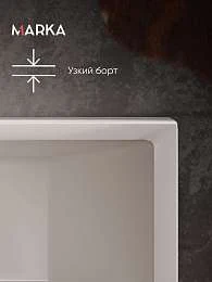 Ванна Marka One RAGUZA 190x90