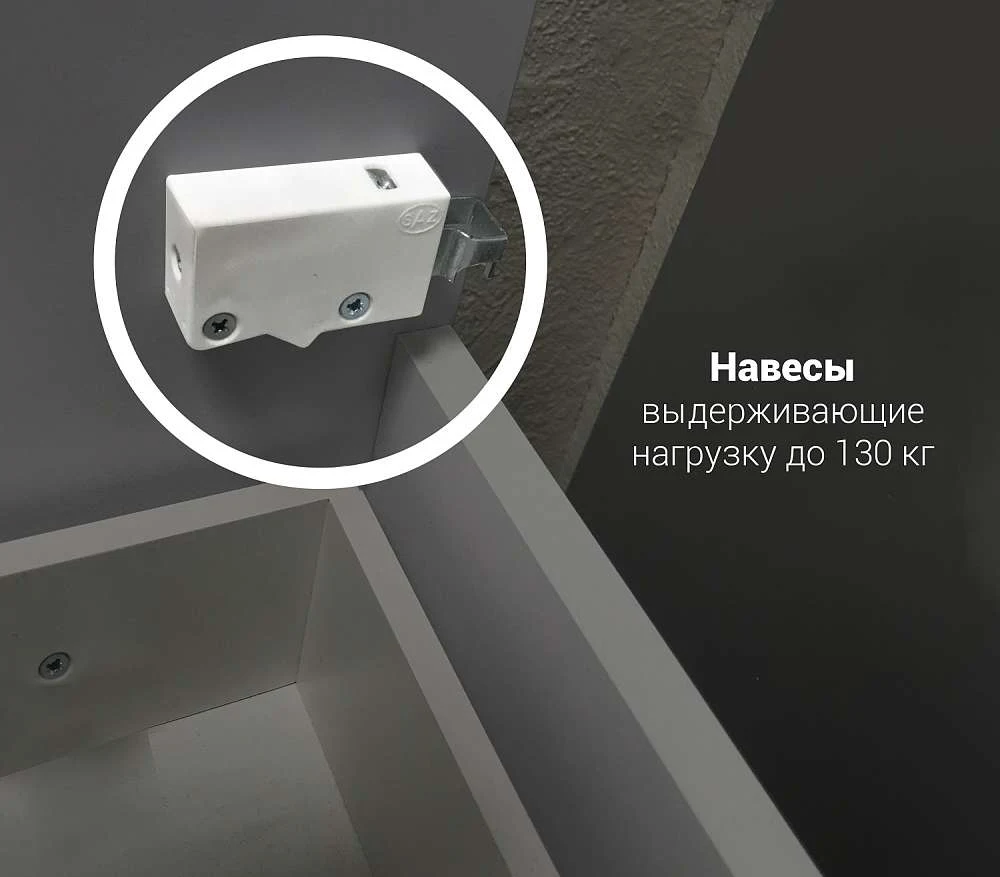 Тумба под раковину ГАУЛА/Gaula 80Н 3я 1д белый