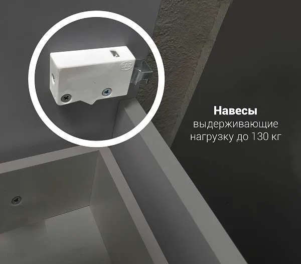 Тумба под раковину ГАУЛА/Gaula 80Н 3я 1д белый