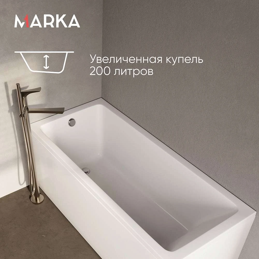 Ванна БЬЯНКА/BIANCA 1600х700 МГ