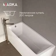 Ванны Ванна БЬЯНКА/BIANCA 1600х700 МГ
