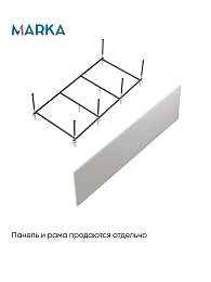 Ванна АЭЛИТА/AELITA 2000х1000 МГ