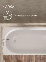 Ванна ВЕСПЕР/VESPER 1800х800 СМ/ПР