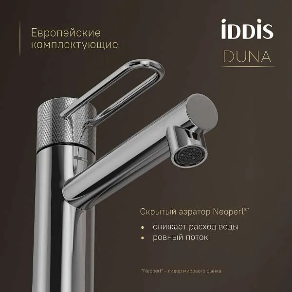 Смеситель для раковины IDDIS Duna DUNSB00i01
