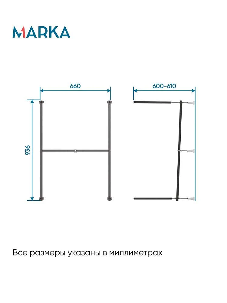 Рама разборная ПУ 1000Х700