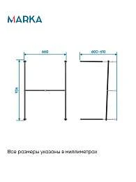 Рама разборная ПУ 1000Х700