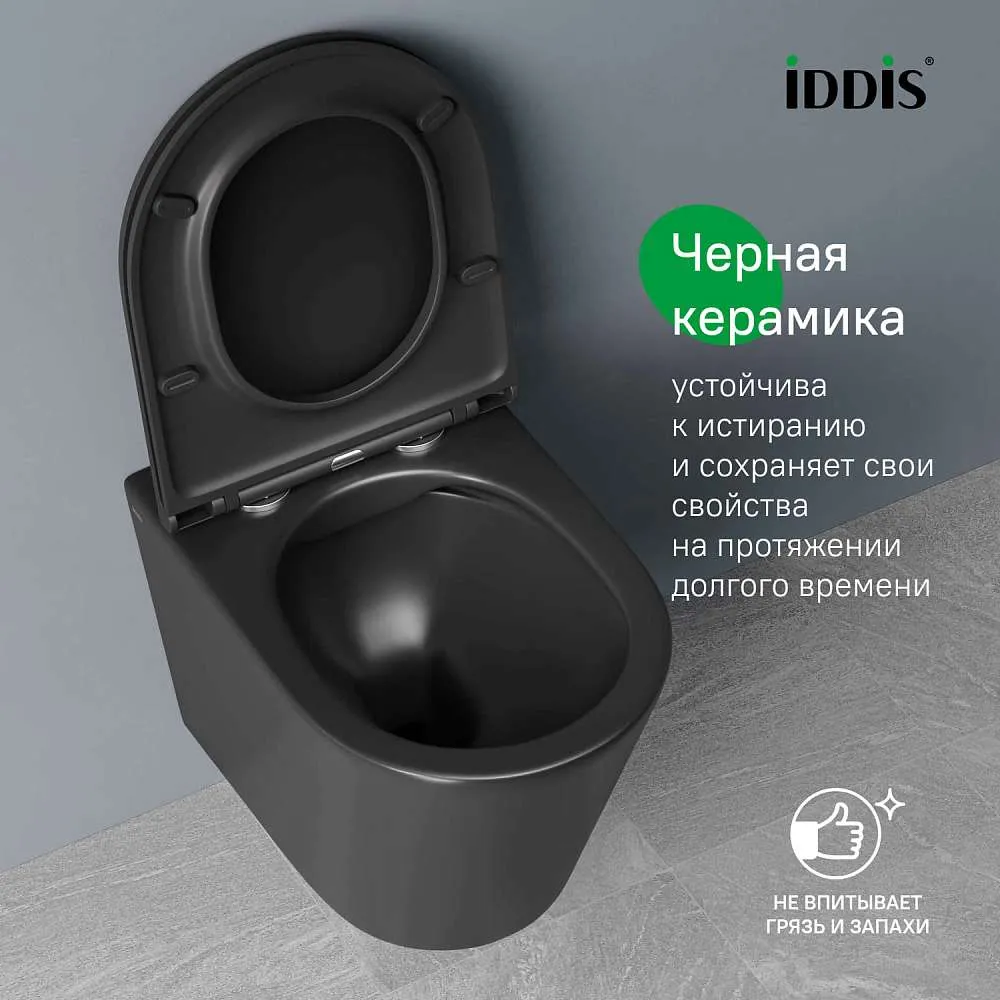 Унитаз подвесной IDDIS Calipso безободковый черный матовый CALR3BMi25