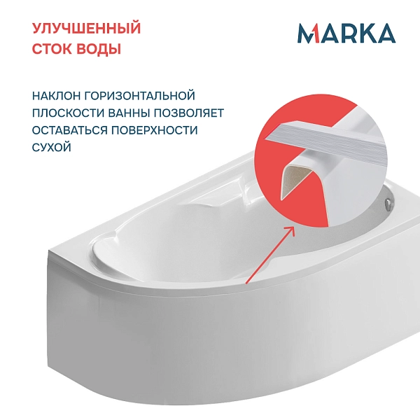 Ванна "DIANA" 150x90 L Комплект Премиум