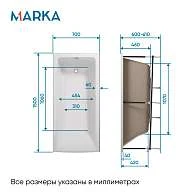 Ванны Ванна БЬЯНКА/BIANCA 1500х700 МГ