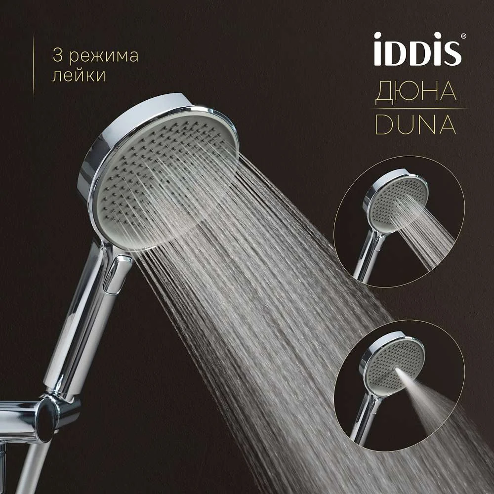 Комплект встраиваемый IDDIS Duna смеситель, верхний душ DUNSB0Ti67