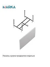 Ванна ЛЕТТ/LETT 1000х700 МГ