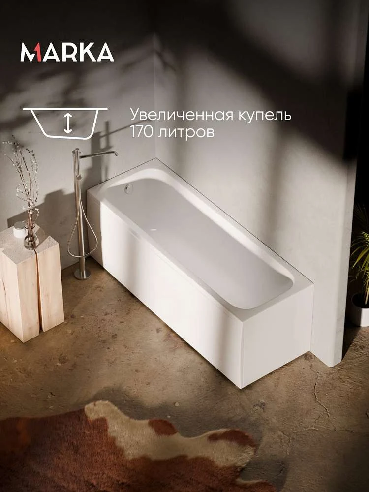 Ванна РУАН/RUAN 1700х600 СМ/ПР