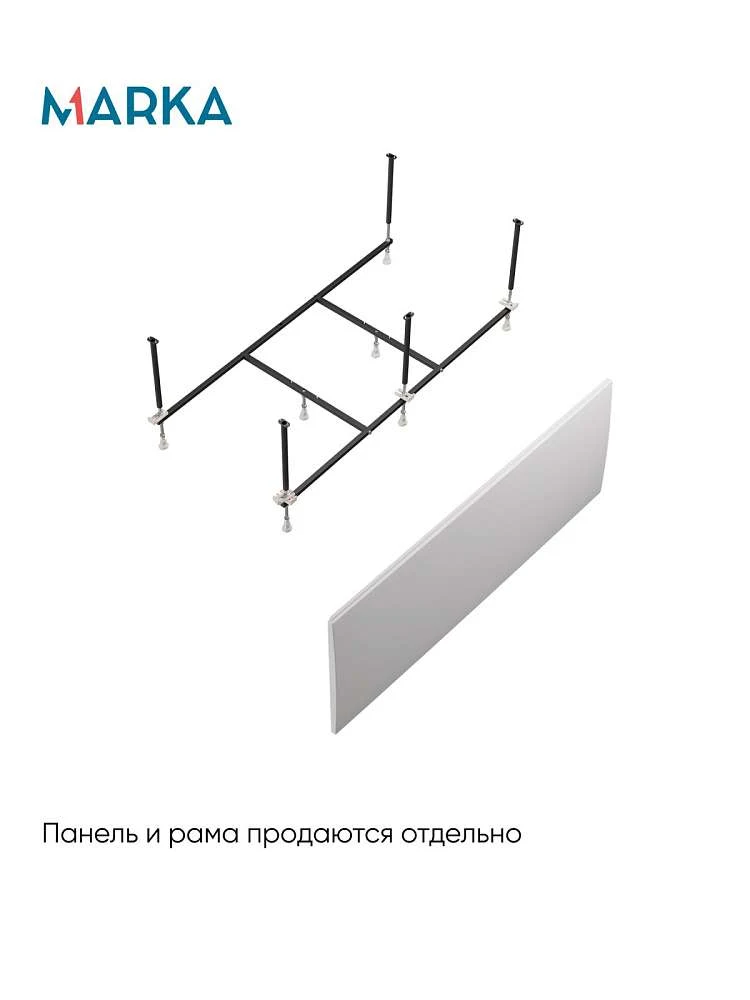 Ванна БЬЯНКА/BIANCA 1500х700 МГ