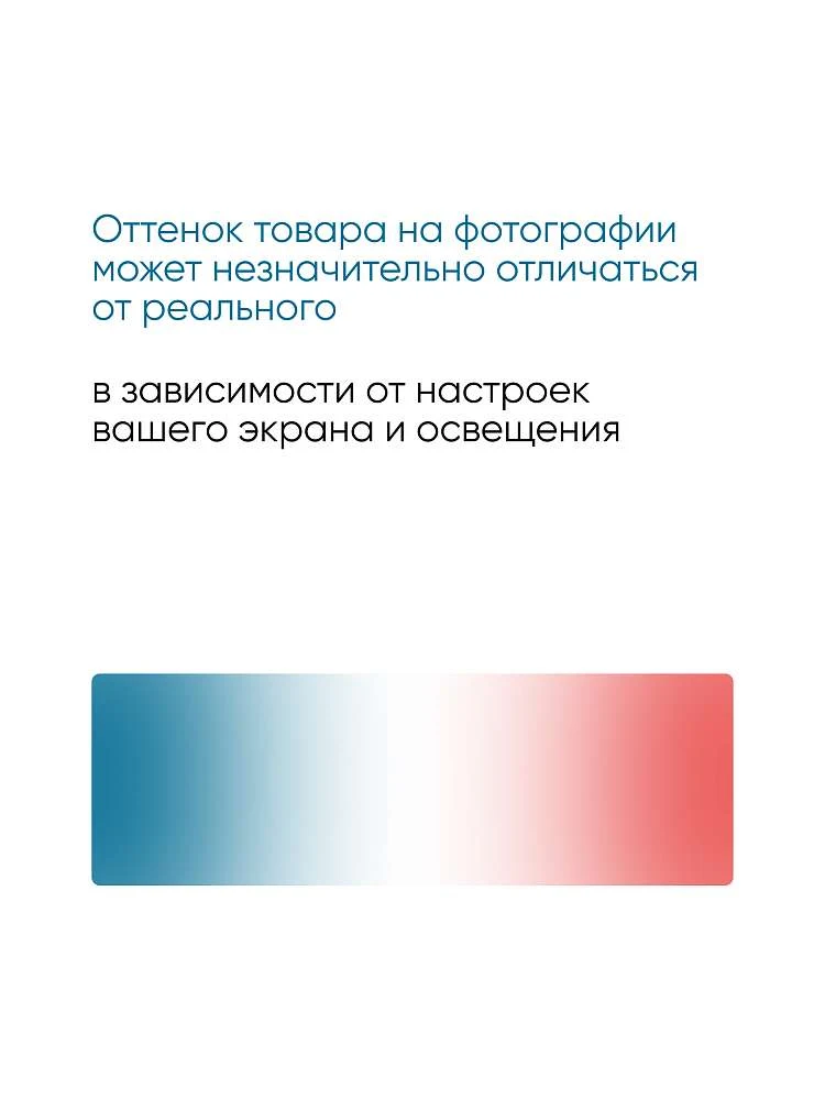 Рама разборная ПУ 1500-1550х700