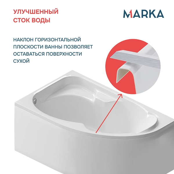 Ванна DIANA 160x100 L Комплект Премиум