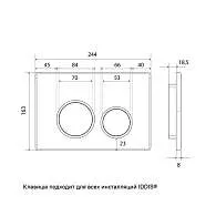Клавиша IDDIS Unifix механическая матовый хром UNI50M0i77