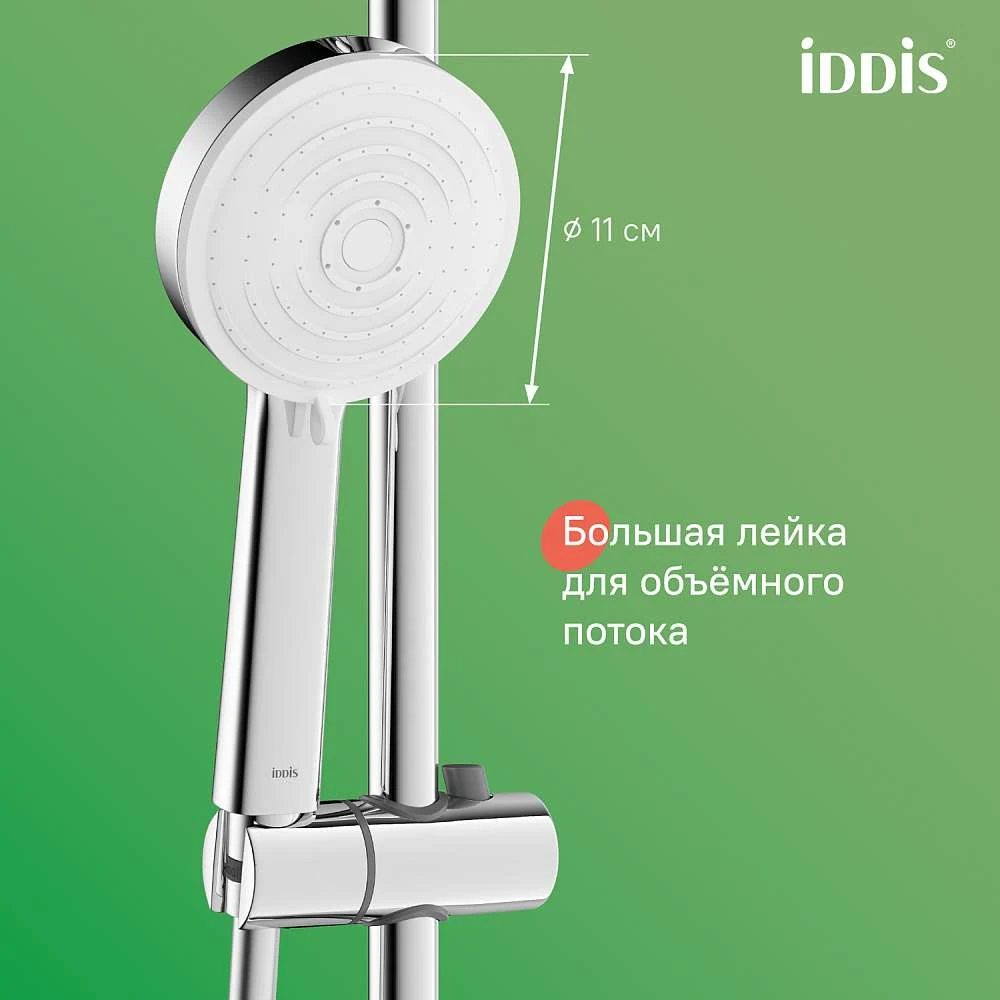 Душевая система IDDIS Зодиак X с изливом ZDXSB3Fi06
