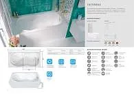 Ванна акриловая 1Marka TAORMINA 180x90