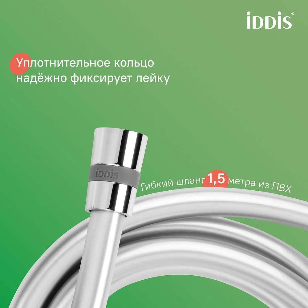 Душевая система IDDIS Зодиак X с изливом ZDXSB3Fi06