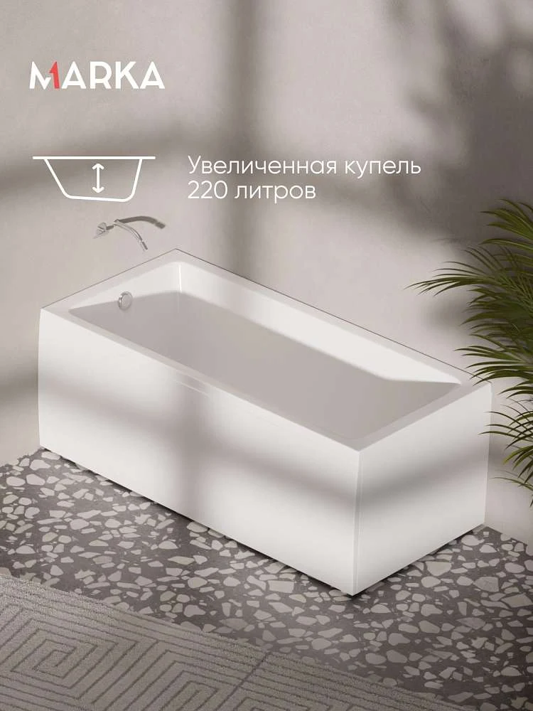 Ванна БЬЯНКА/BIANCA 1600х750 МГ