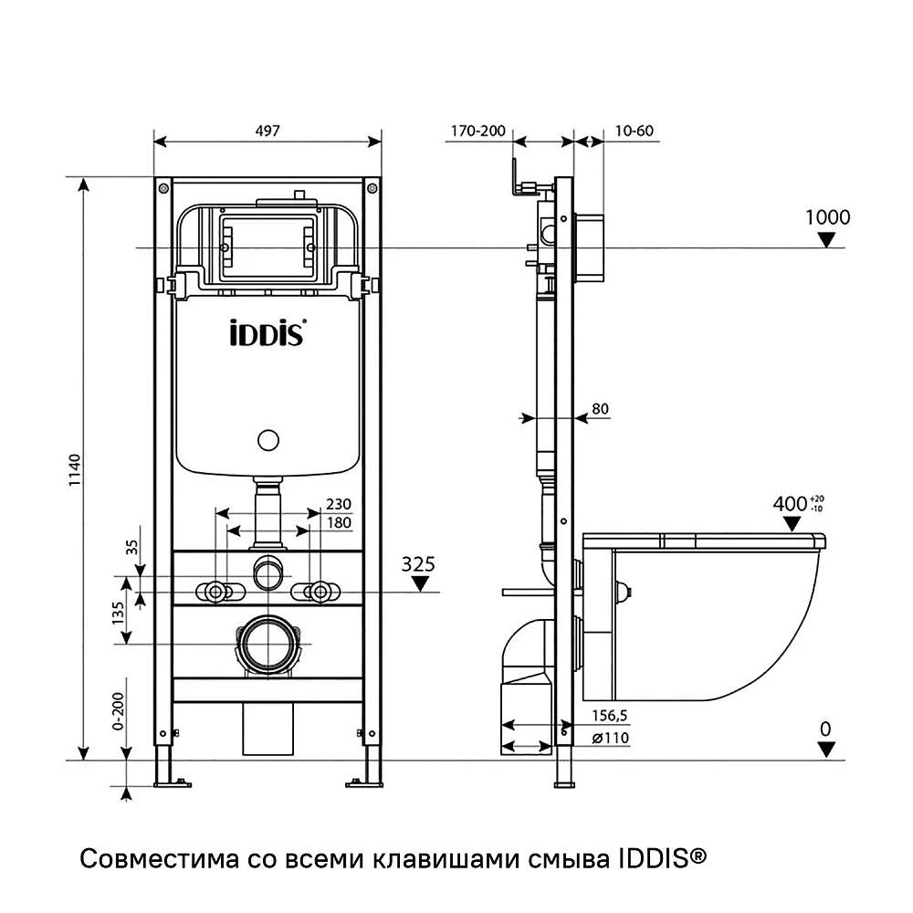 Комплект 3в1 IDDIS : подвесной унитаз, инсталляция и клавиша смыва BASBI01i73