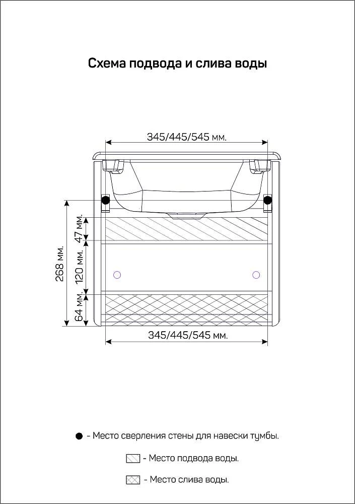 Тумба с раковиной МИНИМИ 40П (400x370x350) 1я белый