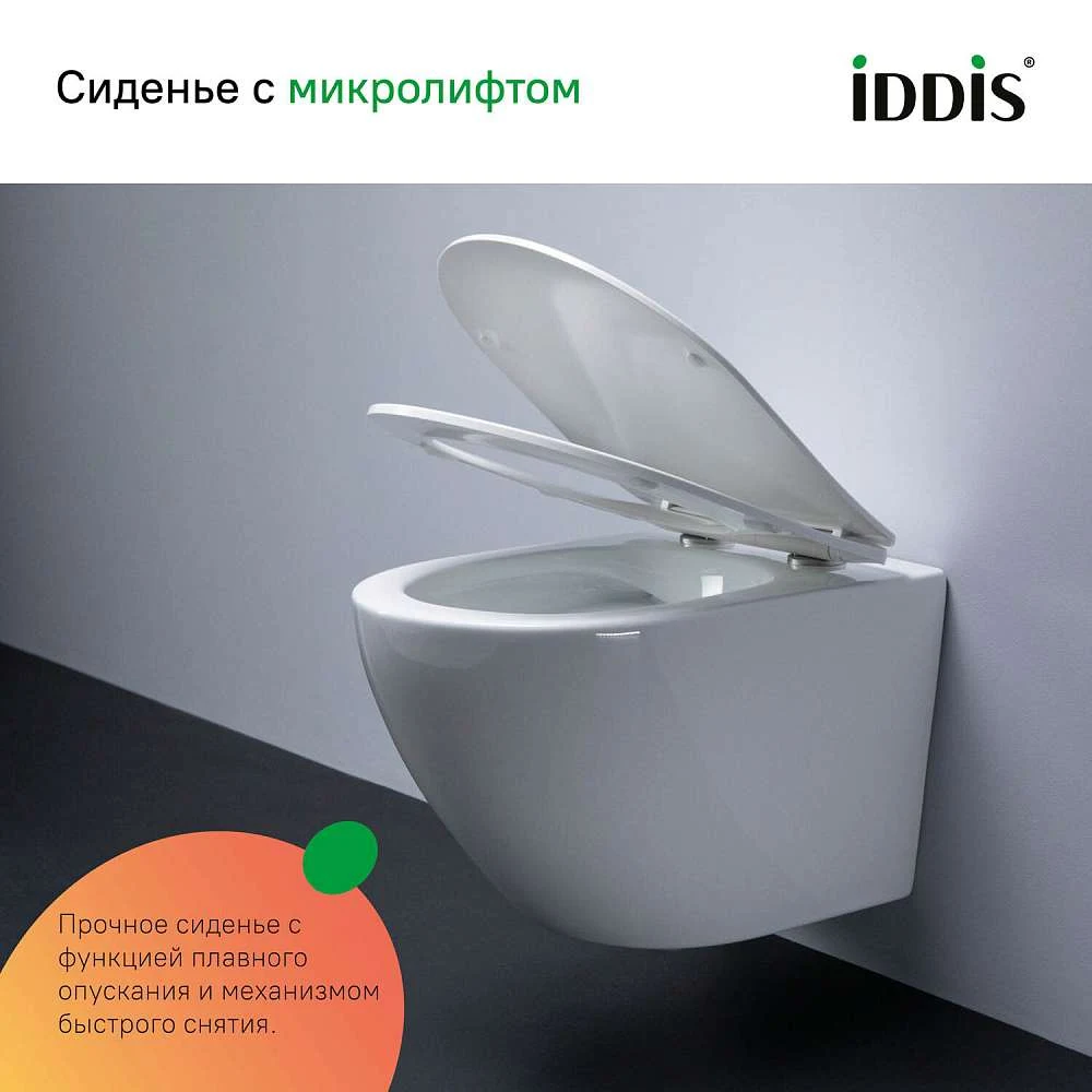 Комплект 3в1 IDDIS : подвесной унитаз, инсталляция и клавиша смыва BASBQ01i73