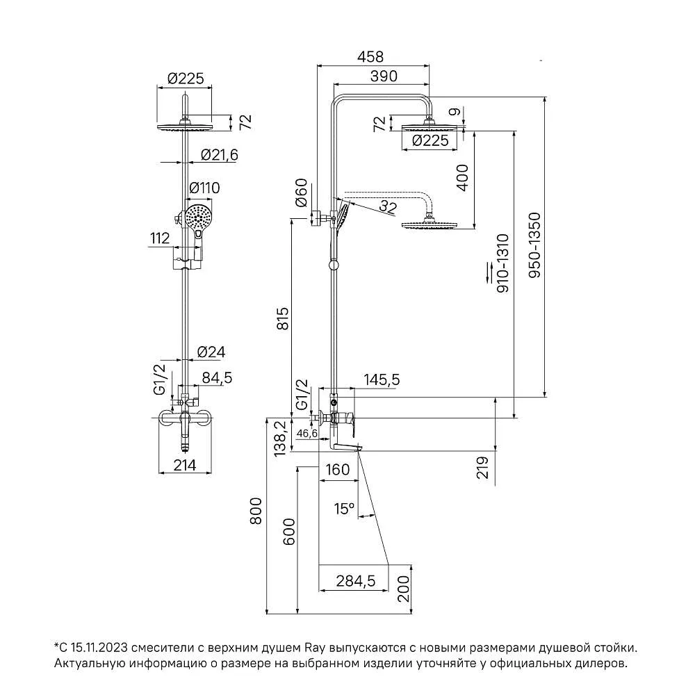 Душевая система  IDDIS Рэй с  изливом черный матовый RAYBL3Fi06