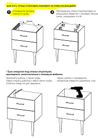 Раковина MIX 60 Polytitan